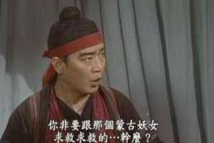 五散人(朱元璋建立明朝后，明教双使四王五散人分别去了哪里？)