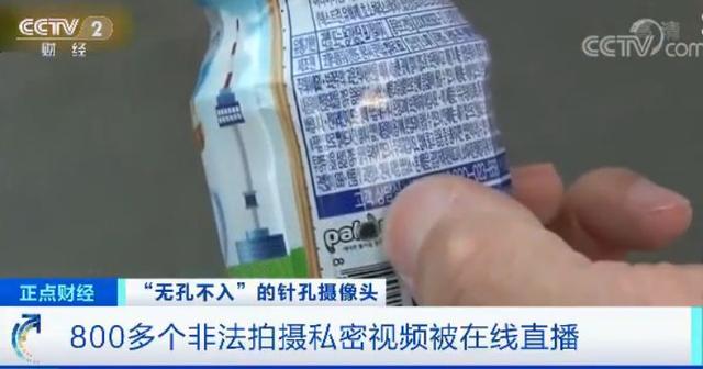 “你的模样,正在外国色情网站上直播!”1600多名酒店房客被偷拍,央视曝光触目惊心