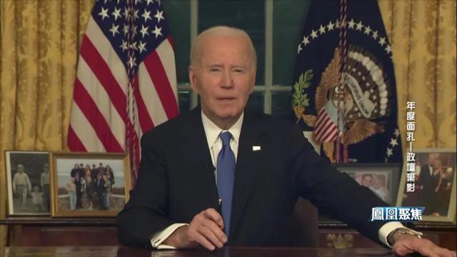 2024年度面孔——政坛弃影｜凤凰聚焦