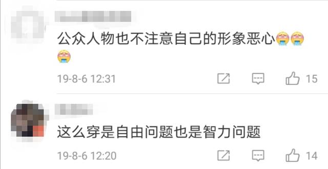 34岁热依扎低调产女,曾因穿吊带被网友骂,患重度抑郁症因女儿而挺过来