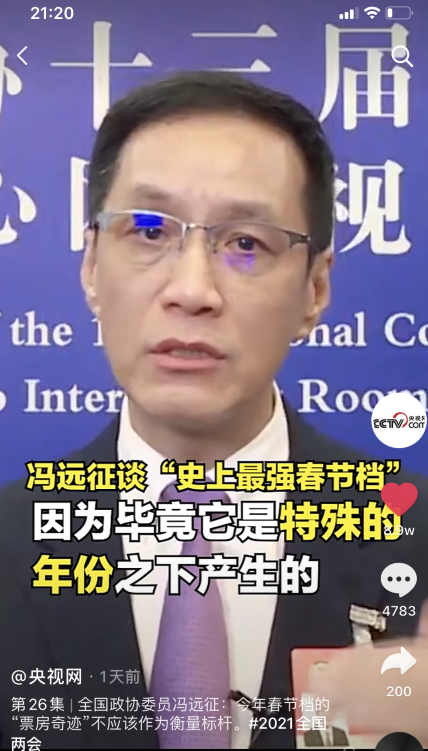 吴京《战狼2》成就了一位好莱坞巨星,反派BOSS成美国爆款