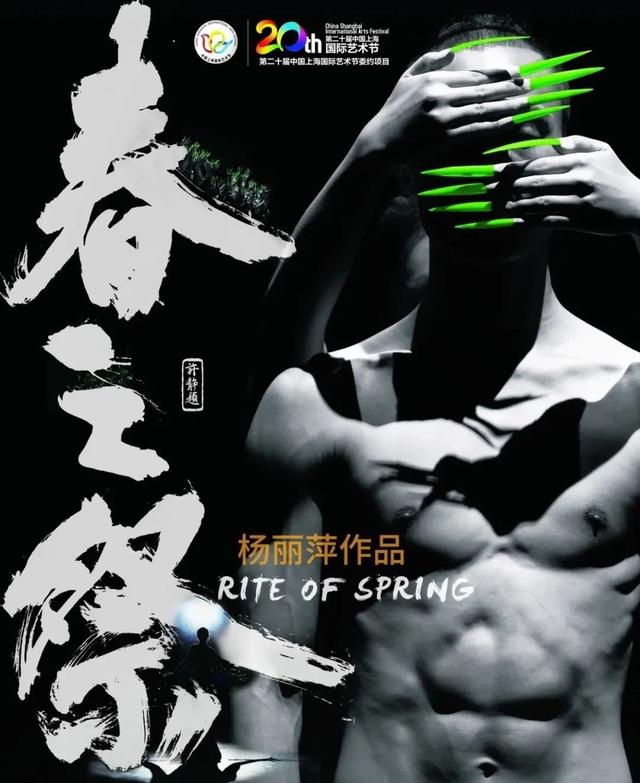 “人间异类”杨丽萍，她是仙子还是疯子？