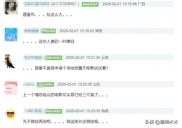 《蛟龙》扑街于冬发文控诉，责怪饭圈打低分，遭网友嘲讽输不起