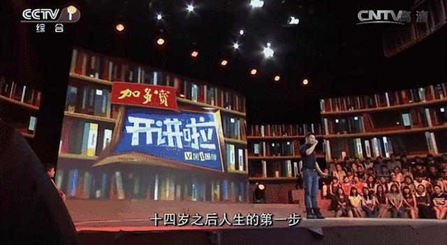 吴京，“战狼”的爱国故事