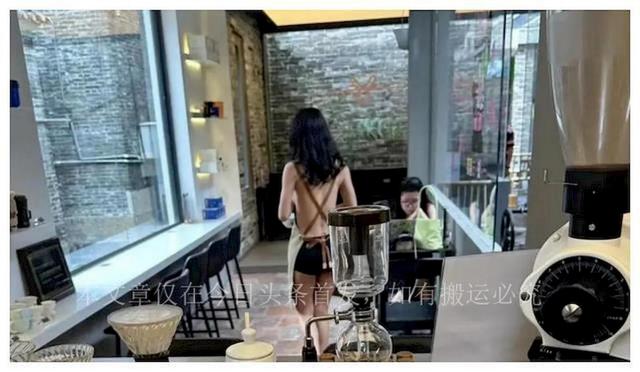 模特走秀？真空全裸上阵！广州一咖啡店员工只穿安全裤上班？