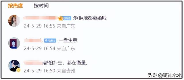 港星郭晋安被曝离婚前转移财产，老夫少妻维持不易，结局多半唏嘘