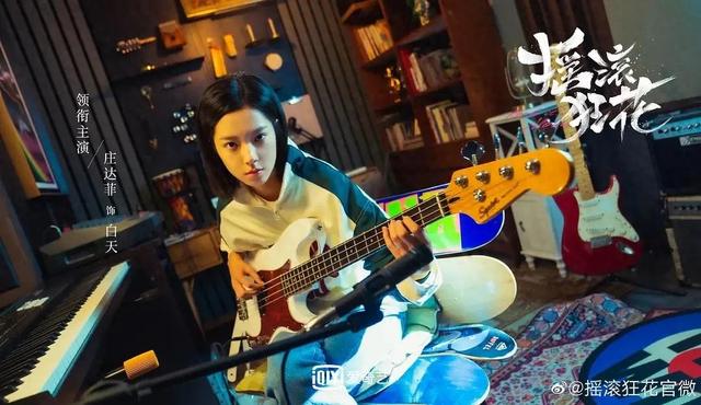 摇滚狂花：抢闺蜜老公，连闺蜜女儿都要抢的陈月，到底有多荒唐