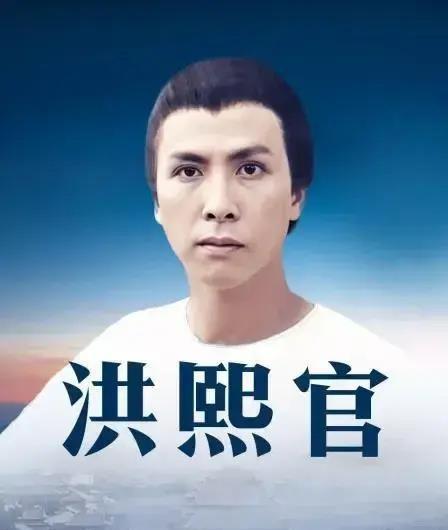 中国最经典十大动作电视剧