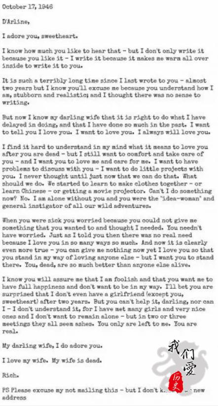 诺贝尔物理学奖获得者费曼与妻子的浪漫爱情故事