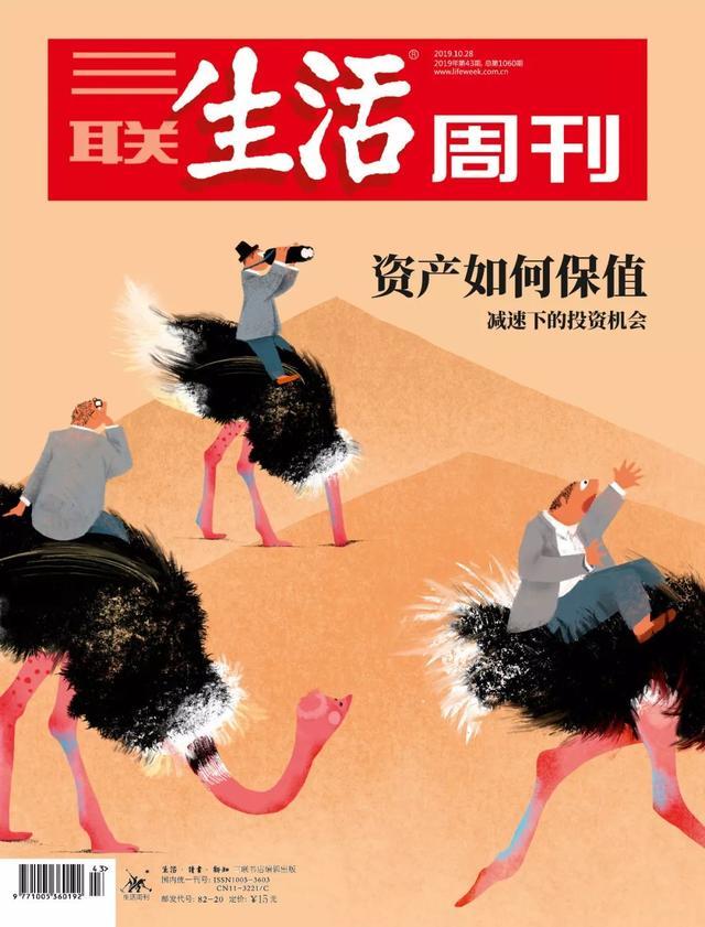 金庸去世一周年:年岁渐大,再读金庸,渐渐意识到那个武侠世界的幻梦本质,但甘愿沉溺其中