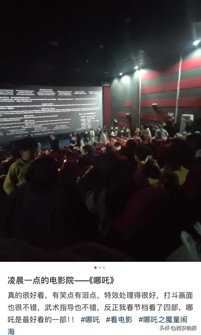 有影院一天排了88场,高峰期5分钟一场!《哪吒2》火出圈后,唯一“受害者”出现了