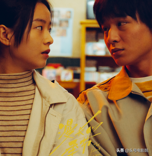 9.5分！《漫长的季节》完结封神，更厉害的是，王响还有隐藏结局