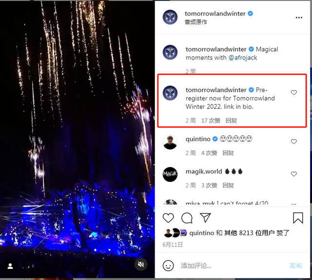 Tomorrowland分站是否有望正常举办？