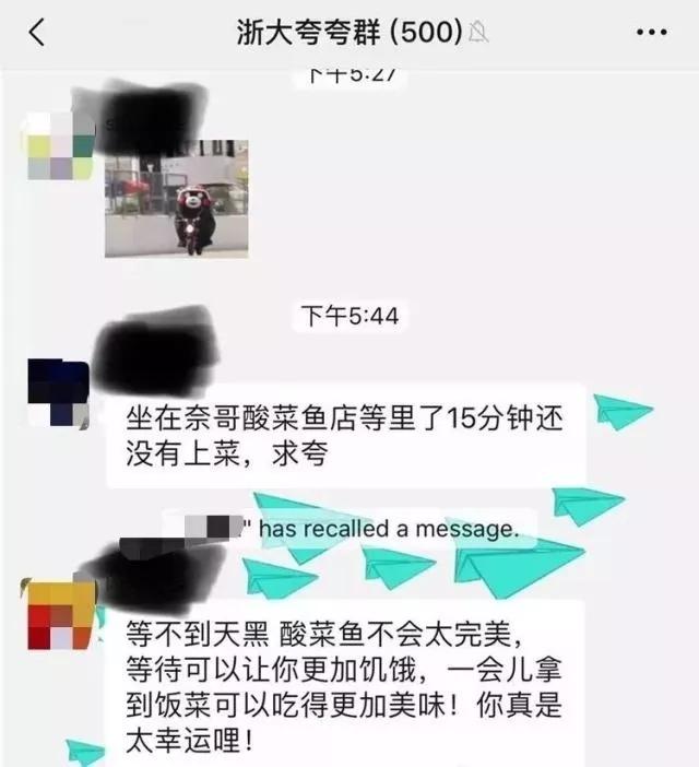 大型彩虹屁现场：你在夸夸群里的样子，像极了爱情