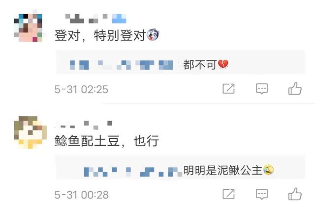 小美人鱼真人电影主演首曝合影，两人同框似父女，网友：泥鳅公主