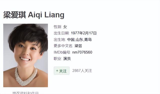 梁爱琪:成名背后有艰辛,46岁婚姻成谜