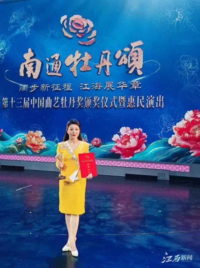 我省演员首获中国曲艺牡丹奖表演奖