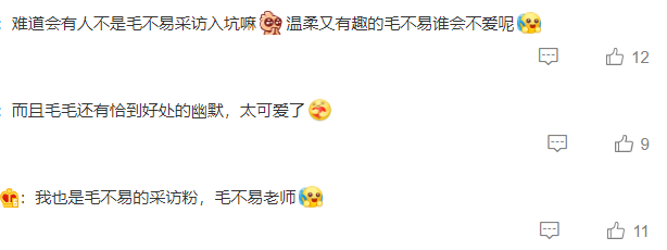 媒体红黑榜又来了！毛不易金靖反差大让人幻灭？这些明星也被拉黑