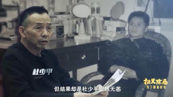 “操场埋尸案”侦办细节曝光!揭开“沉睡”16年的真相