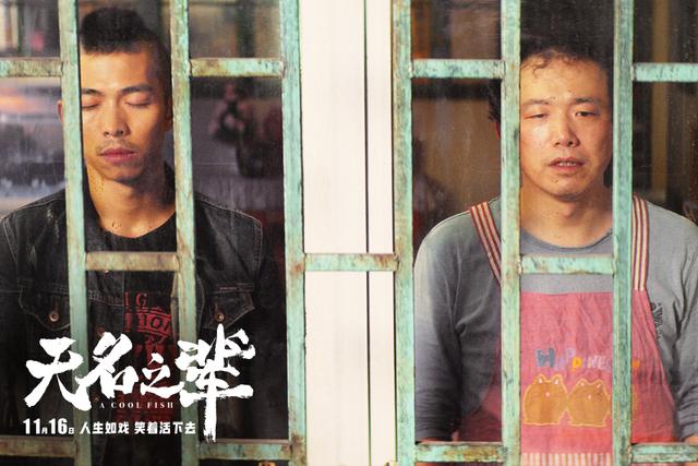 欧美大片夹击下的《无名之辈》：值得一看