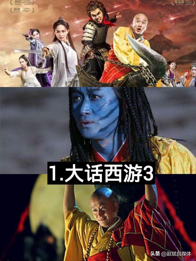 盘点10部吴京演过的不为人知的电影