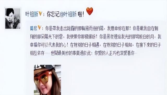 蒋欣前男友，终于红了