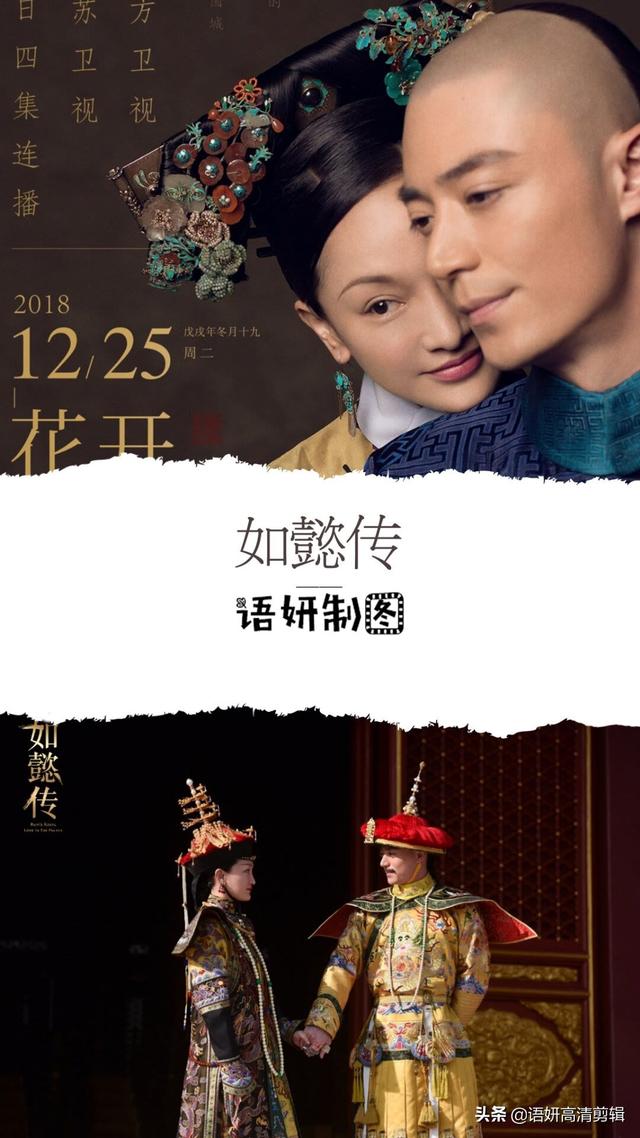 11部关于宫廷斗的电视剧，你都看过吗？哪部最好看？