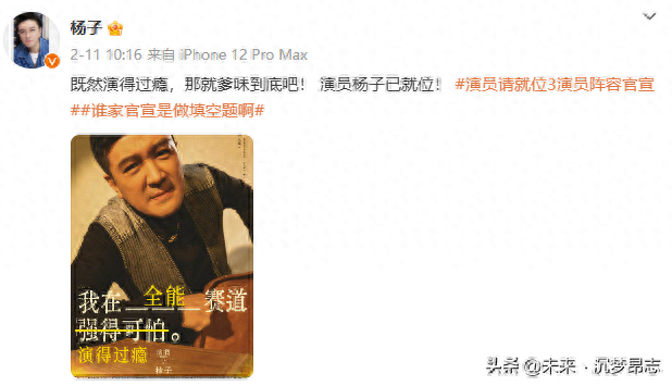 杨子瞒黄圣依演大尺度戏，尺度过大，令人不适国外观众都看傻了！