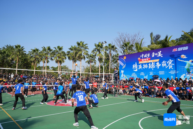 东道主临高队成功卫冕 2025临高工会精英排球争霸赛落下帷幕