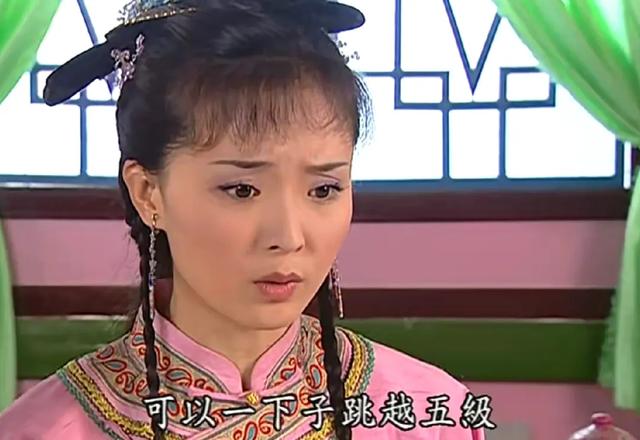 《还珠格格》：爱情大过天的主角都是恋爱脑，为何拆散皇上的真爱