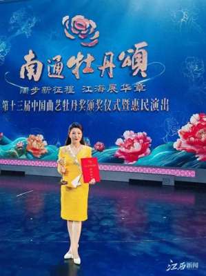 中国曲艺牡丹奖(我省演员首获中国曲艺牡丹奖表演奖)