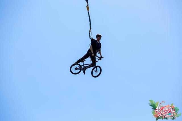 张若昀为省经费奋不顾身，《花少3》三战蹦极难度空前