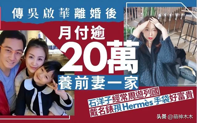 港星郭晋安被曝离婚前转移财产，老夫少妻维持不易，结局多半唏嘘