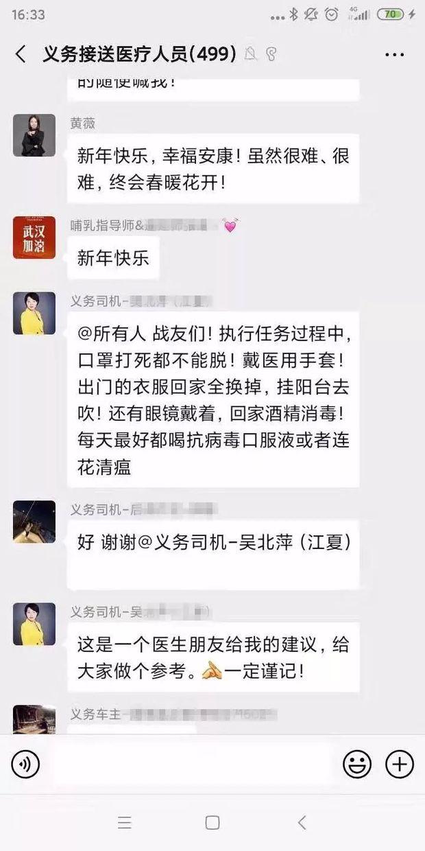逆行英雄!即使倒下,请允许我保持爱你的姿势