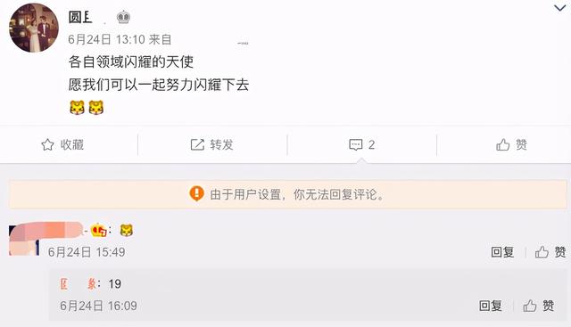 曝19岁灵超与张雅钦恋爱！两人同款被扒，女方曾用其私照当头像