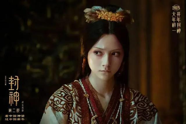 妲己容颜危机？纣王剖心换身，封神2尺度爆表！