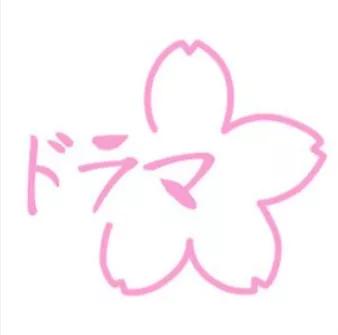 拯救日剧荒—2022冬季上新啦