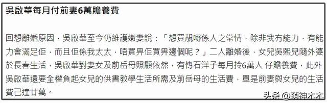 港星郭晋安被曝离婚前转移财产，老夫少妻维持不易，结局多半唏嘘