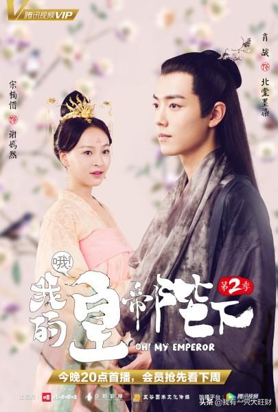 《哦我的皇帝陛下》北堂墨染为一场心动，付出了全部却失去了一切