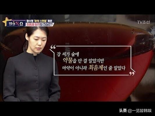 黄秀贞现状成迷 孪生姐妹搭档安在旭走红 却亲手毁掉自己演艺生涯