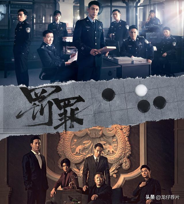 近十年最好看的10部扫黑反腐剧,最后一部更是力压《狂飙》的存在