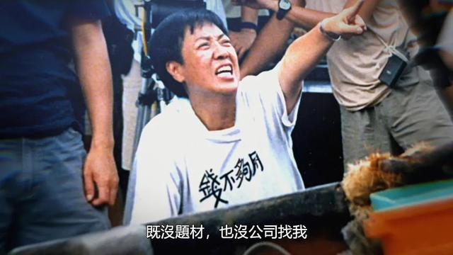 起伏的港片，铁打的许鞍华