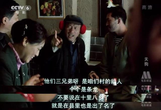 从富大龙被忽视的电影《天狗》，来看人性到底有多“恶”？