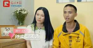 这小俩口(这七对小两口，团聚了)