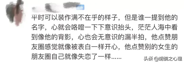 吊桥效应:越危险的地方,越容易产生爱情
