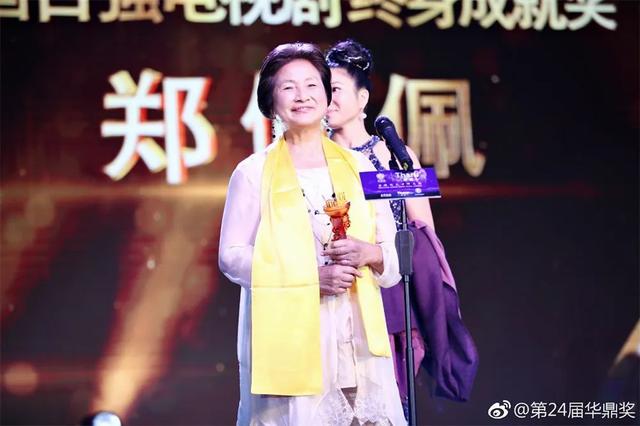 知名演员郑佩佩去世,“华夫人”走了……