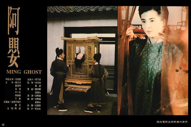 1990年，王祖贤与单立文上演大尺度对手戏，因太吓人被禁映