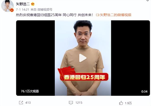 这个演鬼子的日本人火了！老婆重庆人女儿中国籍，围攻后被扒底