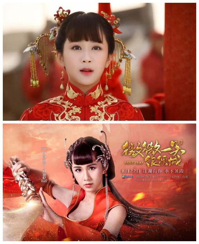 《微微一笑》小雨妖妖蜜汁颜值，撞脸杨紫张钧甯舒畅娄艺潇4人！