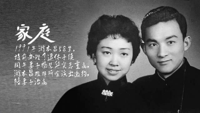 91岁的游本昌婚姻幸福60余年的秘诀，竟是这两个字